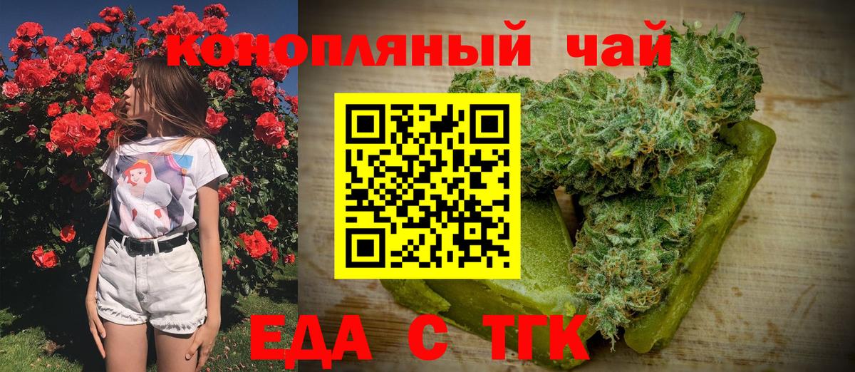 Коркино  Canna-Cookies марихуана  Вход с VPN 