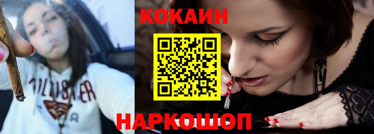 Коркино  COCAIN 98%  Кокаин 98%  закладка  Вход с VPN 