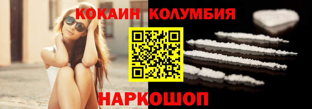 КОКАИН VHQ Коркино