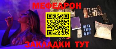 кокаин перу Ипатово