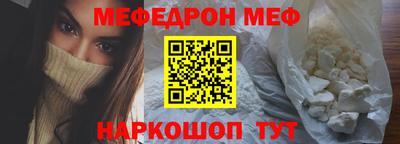 сатива Чебаркуль