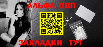 кокаин перу Ипатово