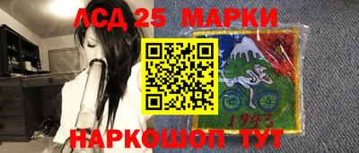 кокаин перу Ипатово
