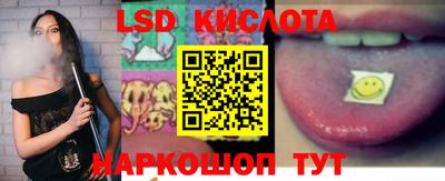 кокаин перу Ипатово