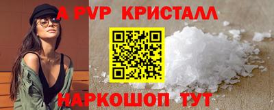 каннабис Ирбит