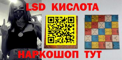 spice Чапаевск