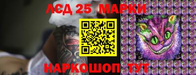 кокаин перу Ипатово