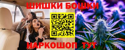 каннабис Ирбит