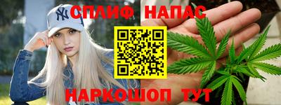 каннабис Ирбит