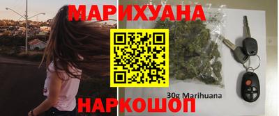 каннабис Ирбит