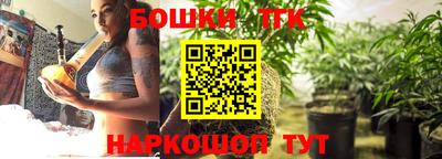 каннабис Ирбит