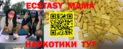 кокаин перу Ипатово
