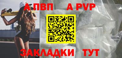 кокаин перу Ипатово