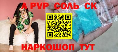 каннабис Ирбит