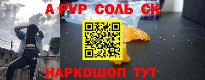 кокаин перу Ипатово