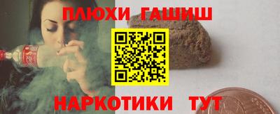кокаин перу Ипатово