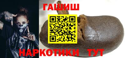 кокаин перу Ипатово