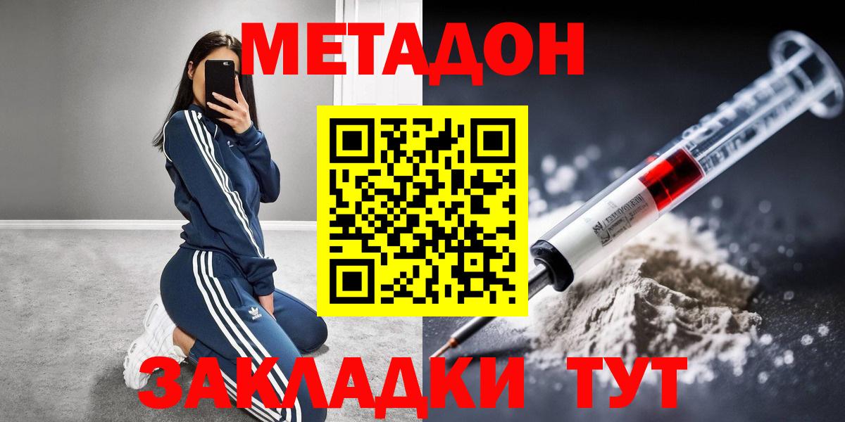 Конопля  Вход с VPN  Меф кристаллы  Коркино  ГАШ 
