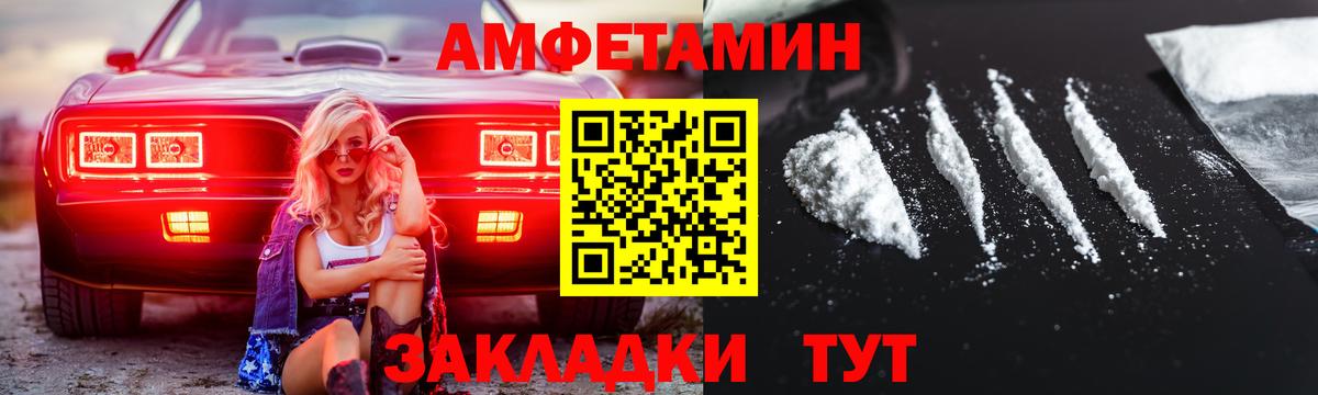Метамфетамин винт Коркино