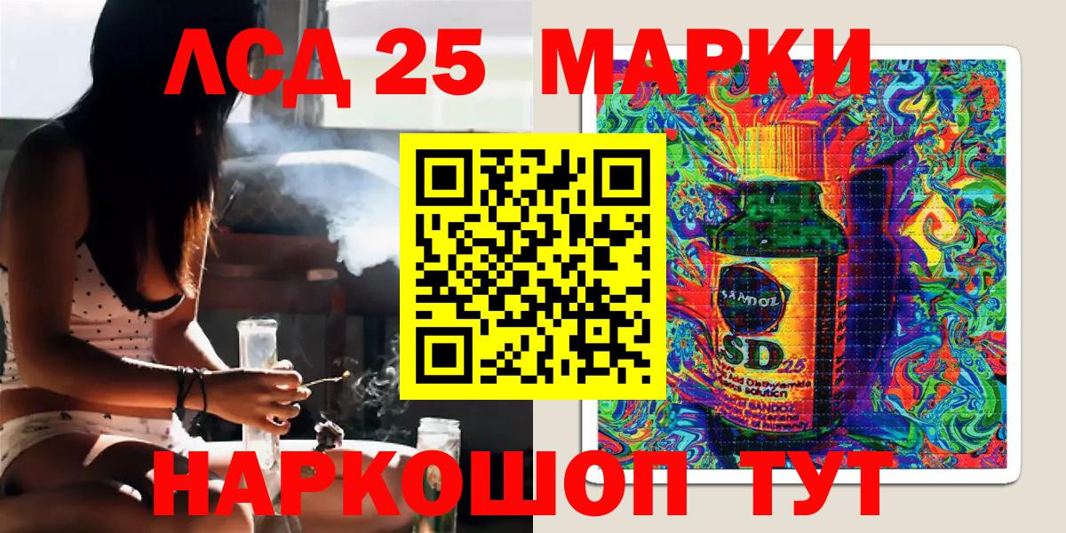 Марки N-bome 1500мкг  Наркотические марки  Вход с VPN  Коркино  Марки N-bome 1500мкг 