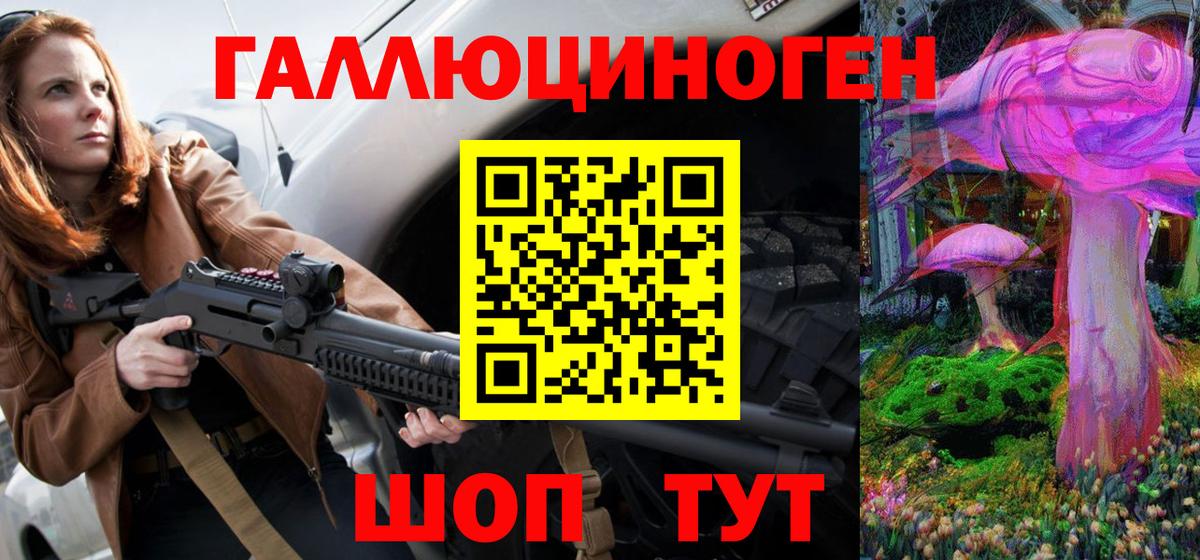 Псилоцибиновые грибы GOLDEN TEACHER Коркино